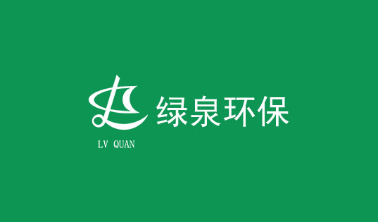 熱烈祝賀山東世紀陽光紙業(yè)新建厭氧塔項目順利簽約！